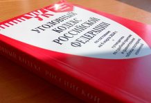 Жителя Александро-Невского округа обвиняют в хранении взрывчатых веществ